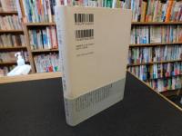 「フクシマ以後」　 エネルギー・通貨・主権