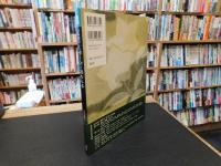 「実践　日本語のくずし字が読める本」