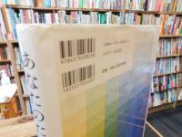 「あなたのために」　いのちを支えるスープ