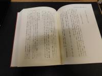 「近世修験道の地域的展開」