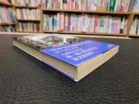 「社会学的方法の規準」