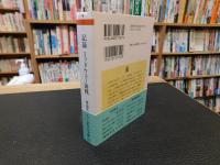 「記録　ミッドウェー海戦」
