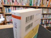 「記録　ミッドウェー海戦」