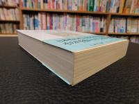 「記録　ミッドウェー海戦」