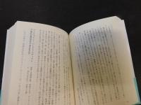 「記録　ミッドウェー海戦」