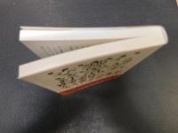 「交響する経済学」　 経済学はどう使うべきか