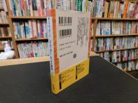 「ハイデッガー　カッセル講演」