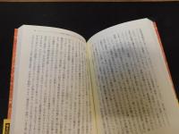 「ハイデッガー　カッセル講演」