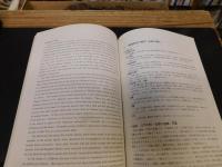 「日英対訳　阿波の人形浄瑠璃 　１９９５年版」