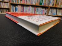 「生きるって悲しくて楽しいなあ　 対談」