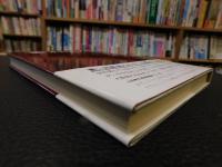 「僕アホやない人間だ」