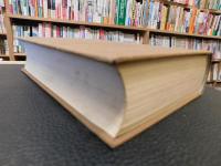 「新今治市誌」