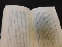 「北京放送365日」
