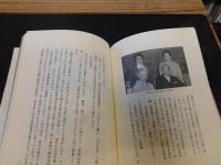 「私の二十世紀」