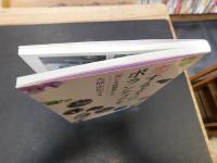 「恋するようにボランティアを」　優しき挑戦者たち