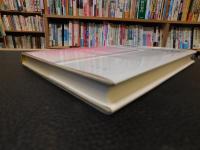 「生涯学習の計画・施設論」