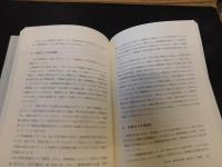 「生涯学習の計画・施設論」