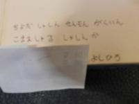 「映像論序説」