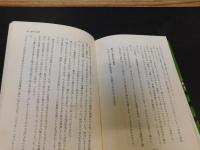 「サイゴンの日本人外科医」