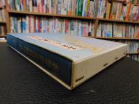 「名筆　かな連綿字典」