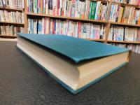 「名筆　かな連綿字典」