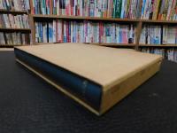 「改訂　阿波言葉の辞典」