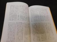 「民主文学えひめ　第３７号　２０２３年７月」