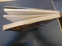 「知っておくと得　地名のルーツ」