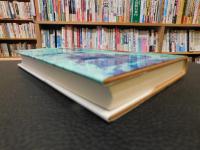 「小西行長と沈惟敬」　文禄の役、伏見地震、そして慶長の役