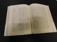 「ルィセンコ論争」