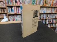 「5時間でわかる税金」　新しい節税の知識と活用