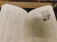 「宇宙が始まる前には何があったのか?」