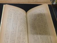 「アジア中進国の挑戦」　追い上げの実態と日本の課題