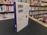 「文春文庫　＜御宿かわせみ　１～３４＞　＜新・御宿かわせみ　１～７＞　４１冊セット」