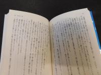 「文春文庫　＜御宿かわせみ　１～３４＞　＜新・御宿かわせみ　１～７＞　４１冊セット」