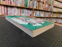 「国際通貨をみる眼」