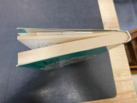 「国際通貨をみる眼」