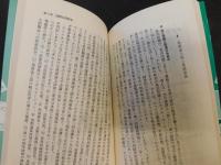 「国際通貨をみる眼」