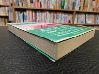 「房総犯科帳」　地方記者昔ばなし