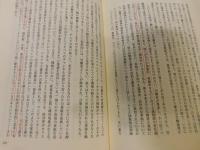 「なぜ日本は行き詰ったか」
