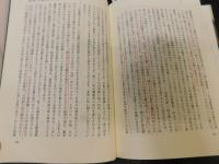 「なぜ日本は行き詰ったか」