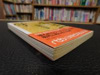 「帝王学」　貞観政要の読み方