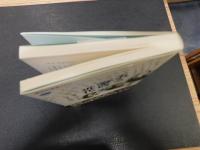 「ある豪農一家の近代」