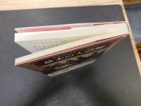 「教科書には載っていない!幕末の大誤解」　The Great misunderstanding of late Edo Period