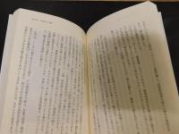 「土門拳の写真撮影入門」