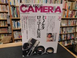 「季刊　クラシックカメラ　２００２年　NO.１４」　特集　ミノルタ　ロッコール伝説