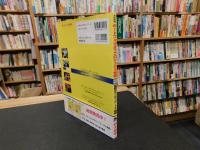 「未来教育　ポートフォリオでプロジェクト学習　国際理解　 国際ボランティア・IT戦略」　 コーチング手法導入