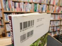 「日本政府の森林偽装」