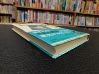 「平野は語る」