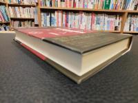 「盤上遊戯の世界史」　シルクロード遊びの伝播